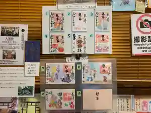 三輪神社のその他建物(2021年10月09日(土) 21時47分35秒投稿)