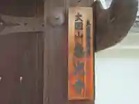 専光寺(大阪府)