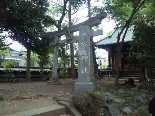 出雲大社相模分祠の末社