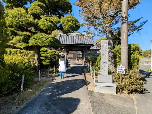 新福寺の山門