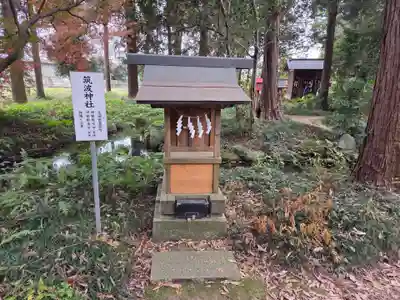 大神神社(栃木県)