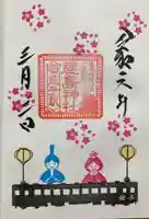 鹿島神社(栃木県)