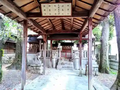 八幡社（松原八幡社）の末社・摂社