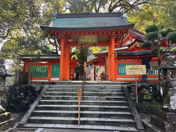 熊野那智大社(和歌山県)