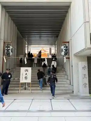 水天宮の{uncategorized: "未分類", other: "その他", undefined: "問題あり", building: "その他建物", grave: "お墓", sacred_gate: "鳥居", guardian: "狛犬", statue: "像", buddha: "仏像", history: "歴史", nature: "自然", garden: "庭園", animal: "動物", pagoda: "塔", temizu: "手水舎", mountain_gate: "山門・神門", sanctuary: "本殿・本堂", subordinate: "末社・摂社", art: "芸術", scenery: "景色", jizo: "地蔵", ema: "絵馬", goshuin: "御朱印", omikuji: "おみくじ", items: "授与品その他", amulet: "お守り", goshuincho: "御朱印帳", eats: "食事", festival: "お祭り", votive_dance: "神楽", shichigosan: "七五三参", wedding: "結婚式", experience: "体験その他", initially: "初詣", around: "周辺", anti_infection: "感染症対策"}