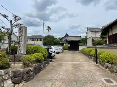 清賢院(京都府)