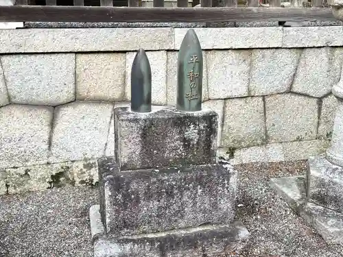 豊国神社(滋賀県)