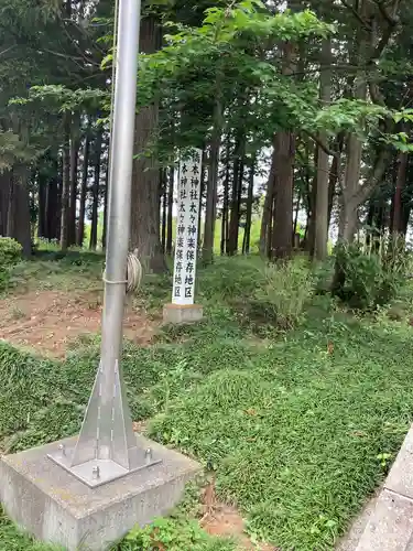 橋本神社の建物その他