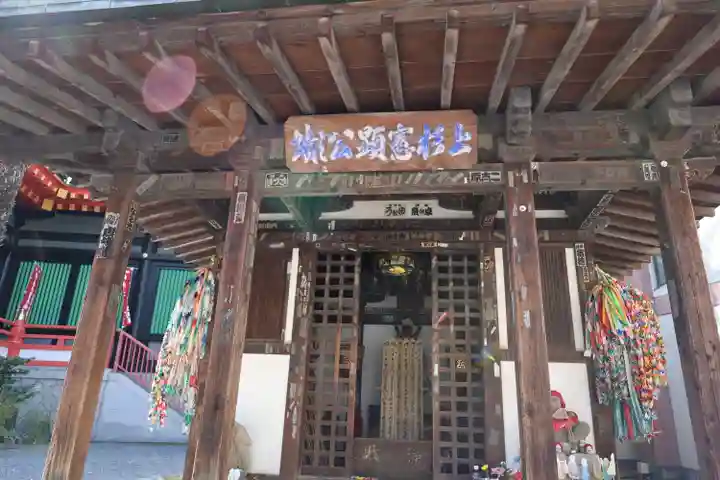 高幡不動尊 金剛寺(東京都)