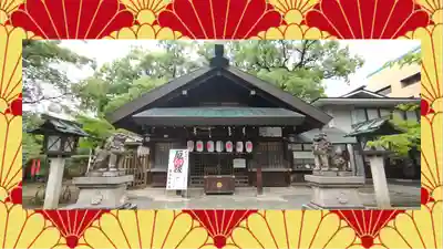 那古野神社(愛知県)
