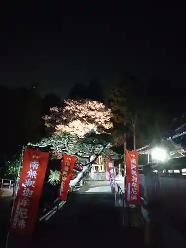 慈昌院のその他建物