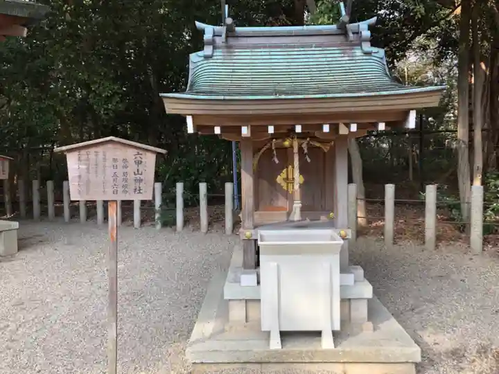 西宮神社の末社・摂社