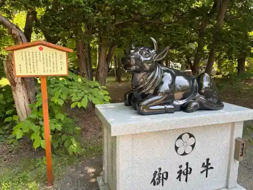 錦山天満宮(北海道)
