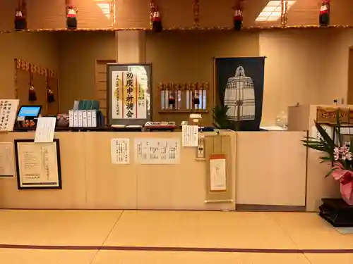 三光寺（三光寺松鷹坊）(愛知県)