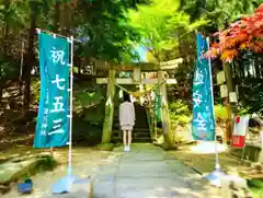 滑川神社 - 仕事と子どもの守り神の鳥居