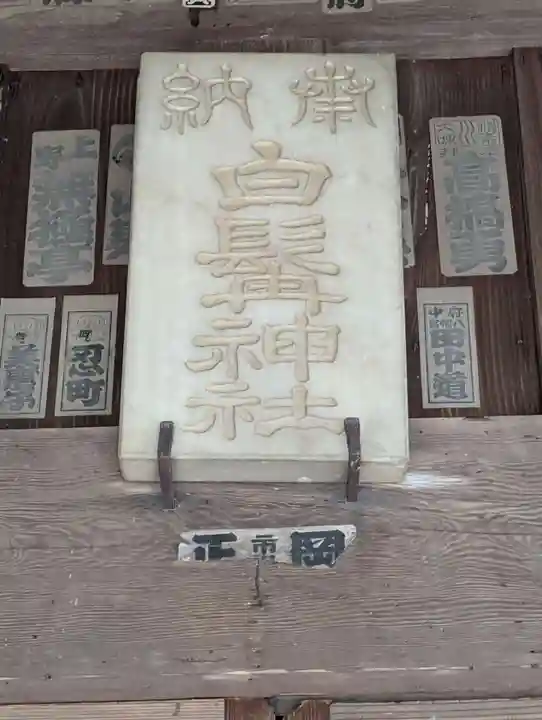 日向神社(神奈川県)