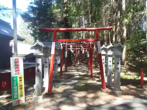 荷機稲荷神社(岐阜県)
