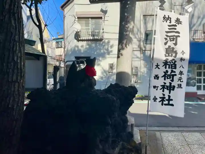 稲荷神社の{uncategorized: "未分類", other: "その他", undefined: "問題あり", building: "その他建物", grave: "お墓", sacred_gate: "鳥居", guardian: "狛犬", statue: "像", buddha: "仏像", history: "歴史", nature: "自然", garden: "庭園", animal: "動物", pagoda: "塔", temizu: "手水舎", mountain_gate: "山門・神門", sanctuary: "本殿・本堂", subordinate: "末社・摂社", art: "芸術", scenery: "景色", jizo: "地蔵", ema: "絵馬", goshuin: "御朱印", omikuji: "おみくじ", items: "授与品その他", amulet: "お守り", goshuincho: "御朱印帳", eats: "食事", festival: "お祭り", votive_dance: "神楽", shichigosan: "七五三参", wedding: "結婚式", experience: "体験その他", initially: "初詣", around: "周辺", anti_infection: "感染症対策"}