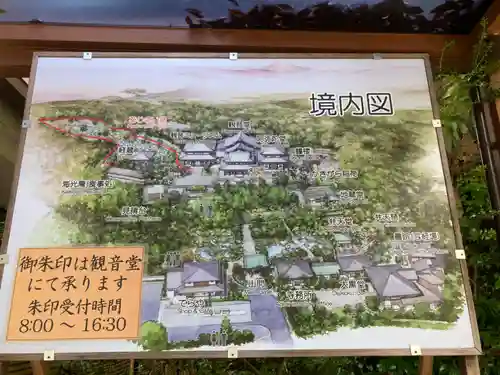 長谷寺のその他建物