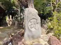 地蔵寺のその他建物