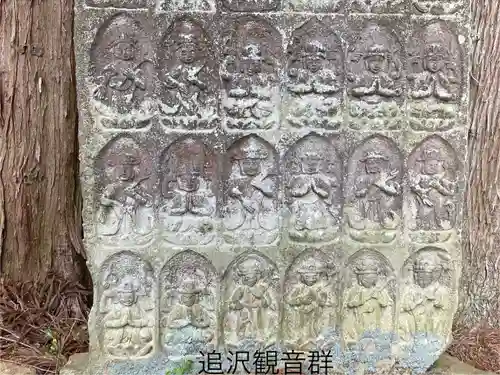 修那羅山安宮神社(長野県)