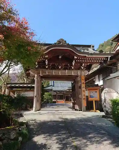 清水房の山門