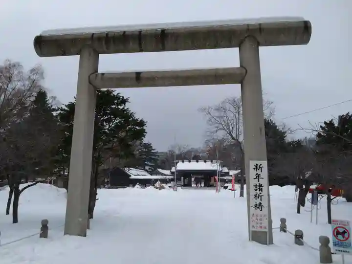 札幌護國神社の初詣