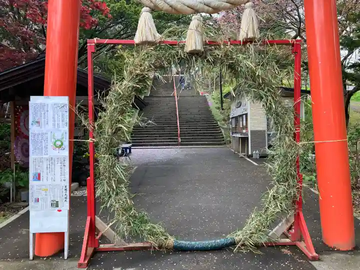 虻田神社の体験その他