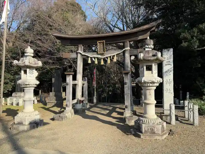 下総国三山 二宮神社(千葉県)