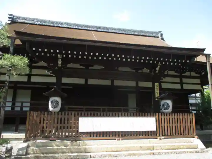 三十三間堂本坊 妙法院門跡の本殿・本堂