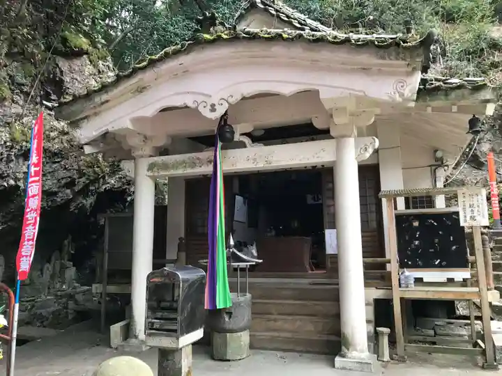 平山観音院(福岡県)