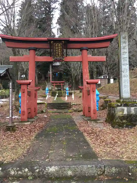 健御名方富命彦神別神社の鳥居