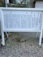 廣田神社の歴史