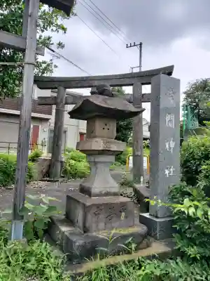 浅間神社(神奈川県)