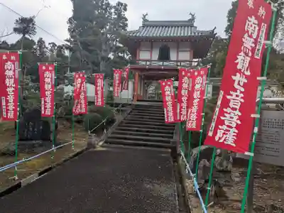 萬年寺(滋賀県)