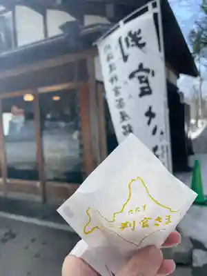 北海道神宮の食事