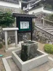 頼光寺(京都府)