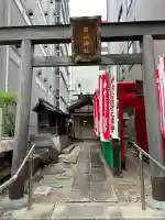 白山神社(愛知県)