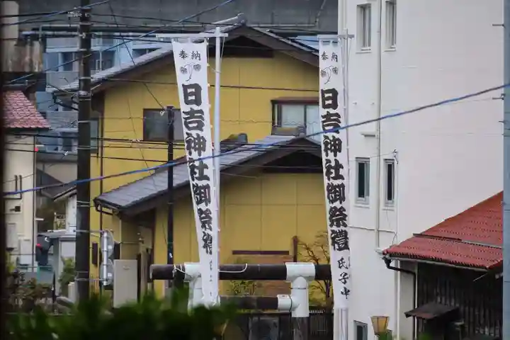 日吉神社のお祭り