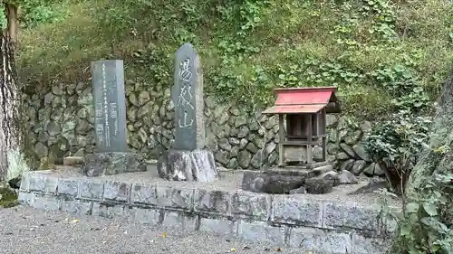 温泉神社〜いわき湯本温泉〜の末社・摂社