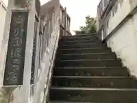 松原神社(神奈川県)