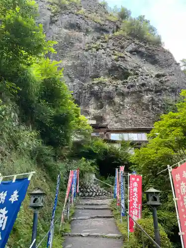 岩屋寺(愛媛県)
