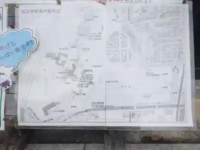 近江神宮(滋賀県)