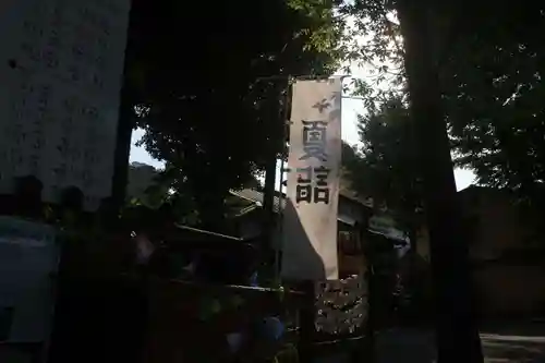 阿邪訶根神社のその他建物