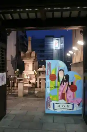 誠心院（東北寺誠心院）のその他建物