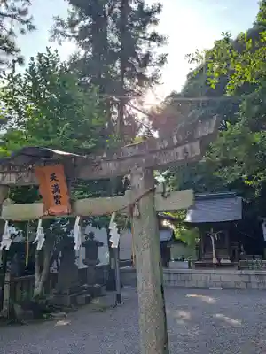 日牟禮八幡宮(滋賀県)