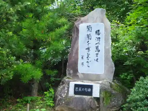 大善寺の建物その他