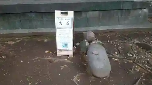 雪ケ谷八幡神社(東京都)