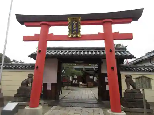 御霊神社(奈良県)