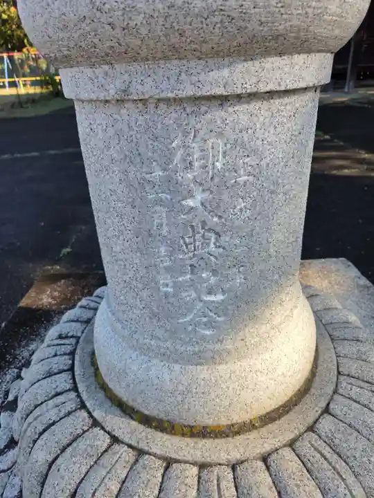 八幡神社(埼玉県)